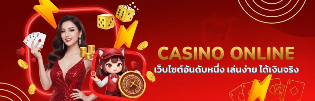สล็อต แท้