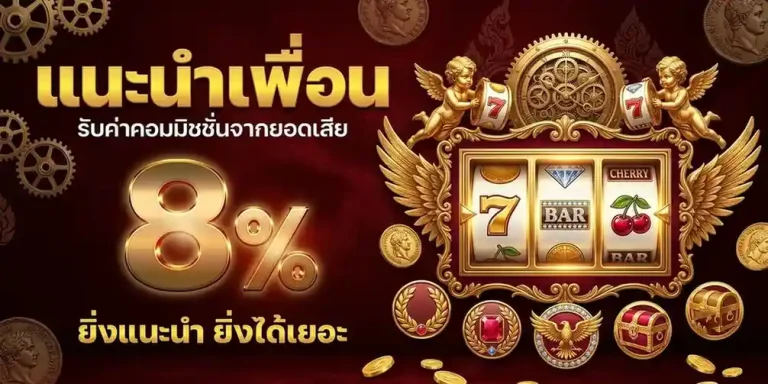สล็อต ฝาก วอ เลท