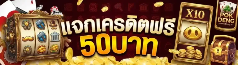 สล็อต ฝาก ถอน ไม่มี ขั้น ต่ำ